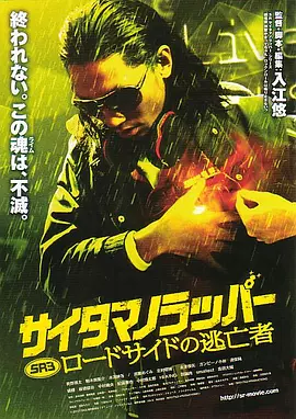 湿度爱情在线观看