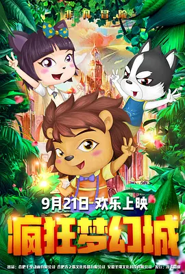 姐姐的朋友