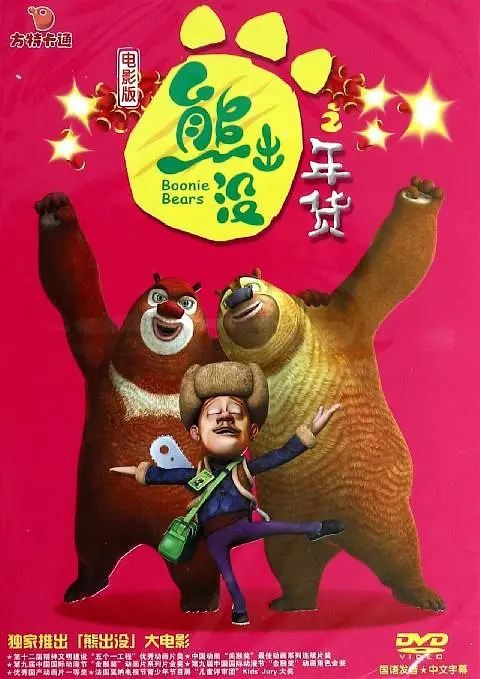 成人久久精品一区二区三区