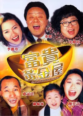 亚瑟影视