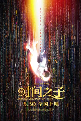 亚洲精品爱爱久久