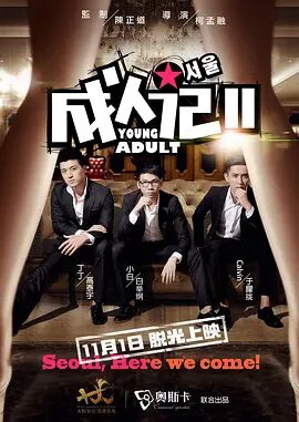 免费看欧美毛片大片免费看