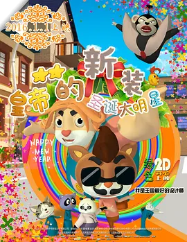 雏田沦为性玩物暴露调教