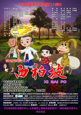 国产vps私人片