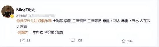 久久综合噜噜激激的五月天
