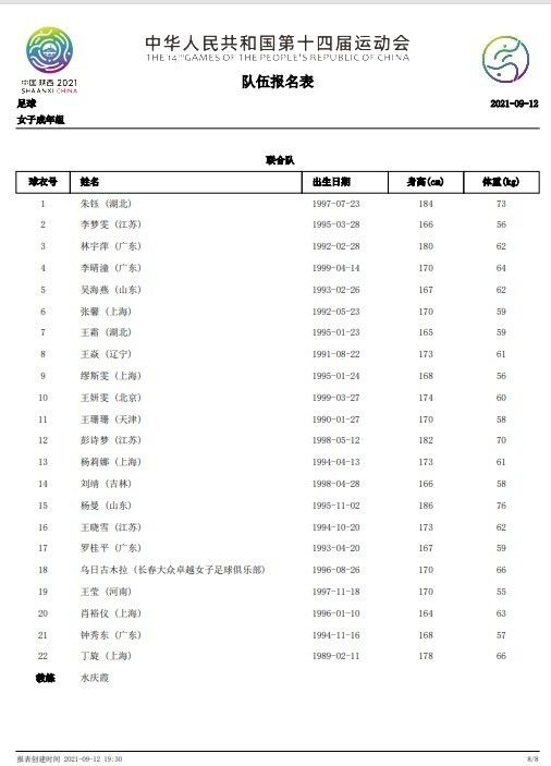67194免费