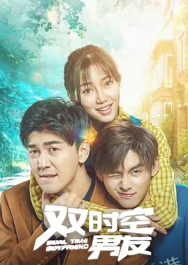 我想得到你