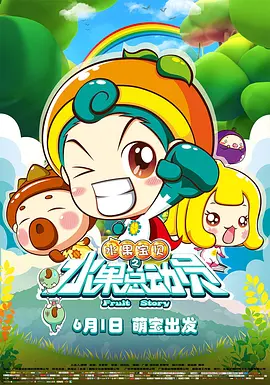 一区二区精品视频