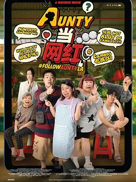 五月天 婷
