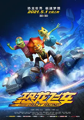 五月天狠狠
