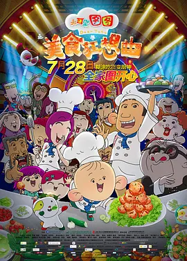 花芯欲望之花
