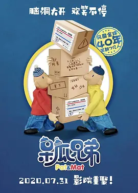 强制中出し~大桥未久3
