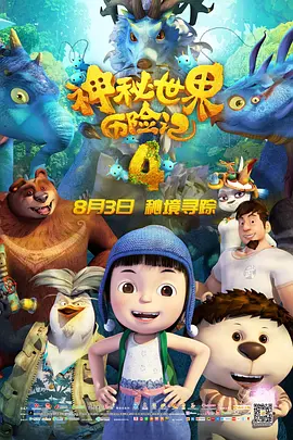 他掀开裙子把舌头伸进去漫画版