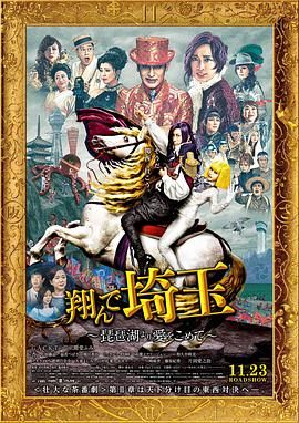 母亲的情人3