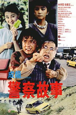 精品国产福利片在线观看