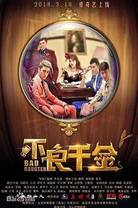 妈妈的朋友5