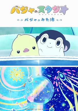 肥婆老bbb肥婆bbbbb