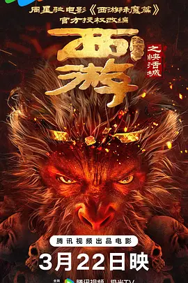 女大学生出差2020