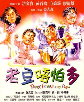 黄色片国产片