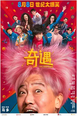 成人国内精品久久久久影