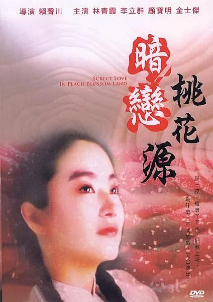 欧美性高清在线