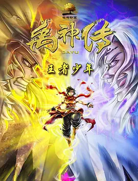 和上司的女儿在一家