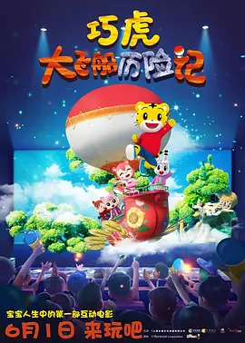 《本杰明·巴顿奇事》