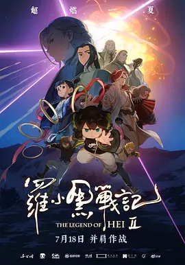 久操电影