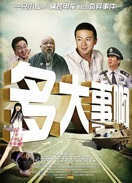 高清一区二区在线观看
