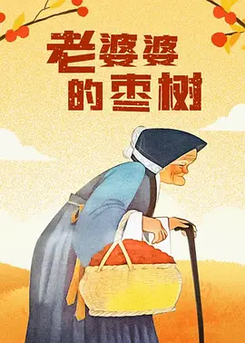 乱妻
