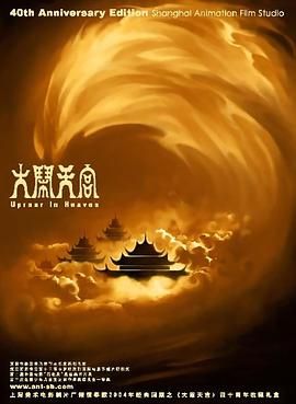 五月天婷婷综合网