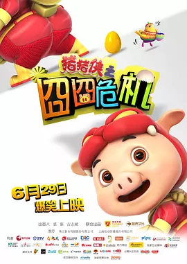 四虎成人永久影院