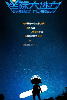大香焦伊人