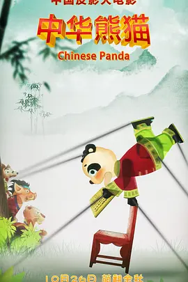 午夜精品一区二区三区在线视频