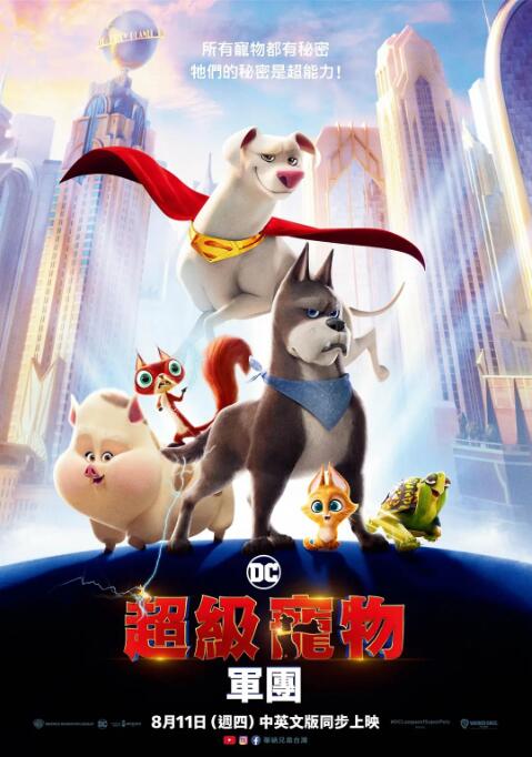 亚洲xxxx在线观看