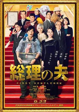 国产一区二区主播在线