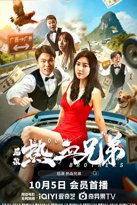 内衣办公室1～3卷在线观看