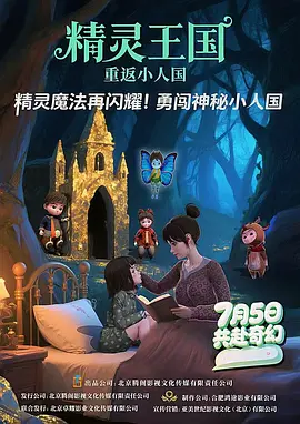 婷婷色九月