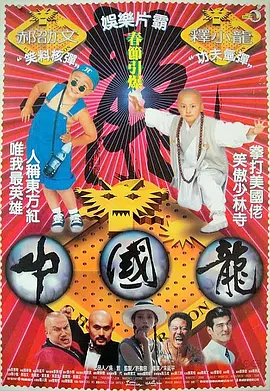 流浪者的身份