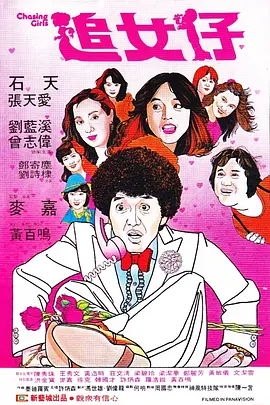 亚洲精选