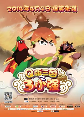 精品国产一区二区三区久久影院
