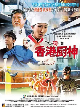 狠狠操伊人