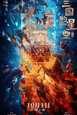 影音夜先锋