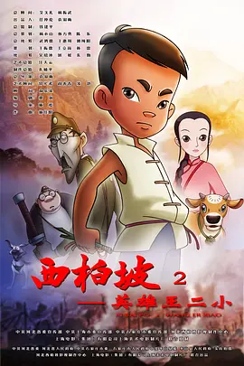 桃乃木在线