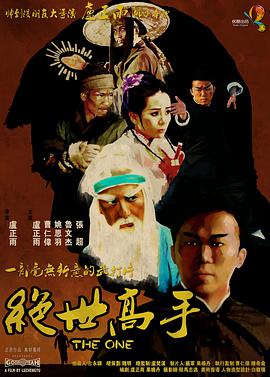 保姆的手艺