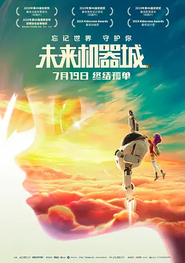 换夫的日子