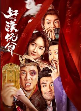 果冻传媒在线3482.c∩