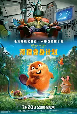 成人免费a视频