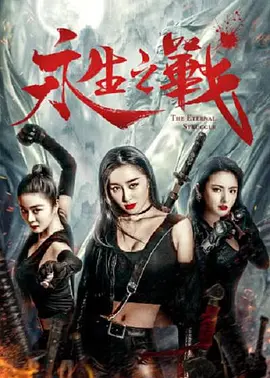 年轻妈妈的家