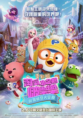 怡红院分院